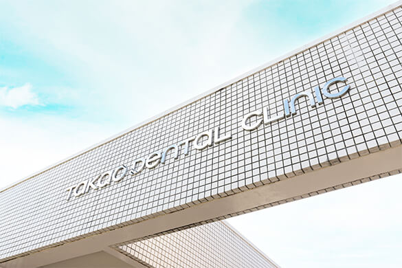 院長 高尾 亮輔